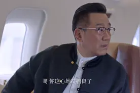 突围：傅长明为何如此听命于林满江，原来傅长明也是他的白手套图片