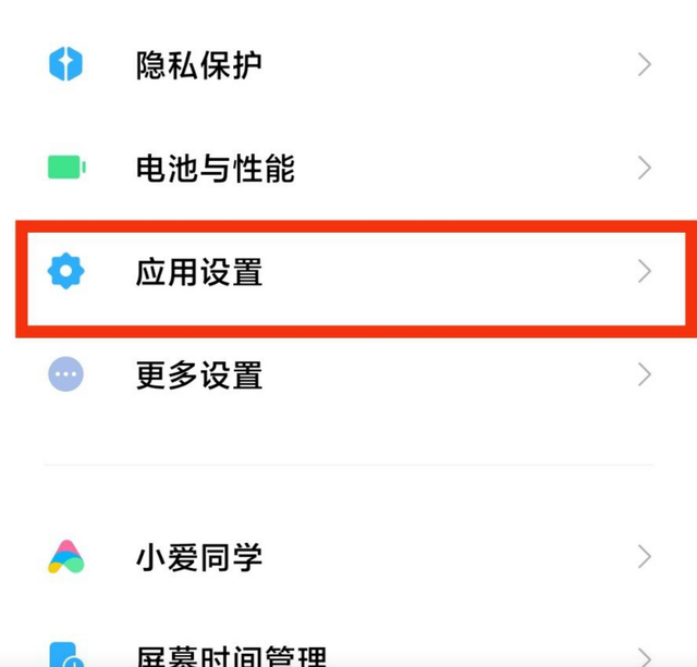 2021最新全平台微信双开、多开的方法,拒绝封号