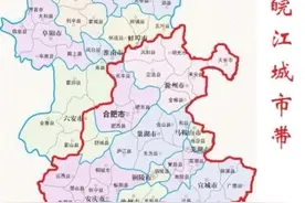 开发皖江，安徽谋求加入长三角元年图片