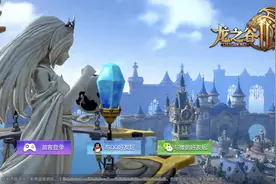 龙之谷2手游职业转职介绍图片