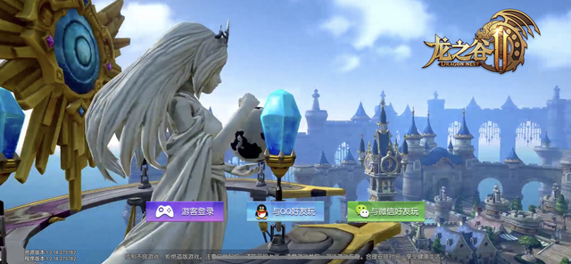 龙之谷2手游怎么重新转职（龙之谷2手游职业转职介绍）