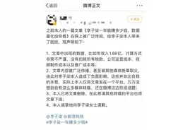 一碗螺蛳粉，一年 16 亿，李子柒才是被你忽视的新消费品牌图片