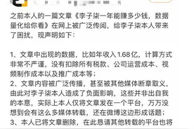 一碗螺蛳粉，一年 16 亿，李子柒才是被你忽视的新消费品牌图片