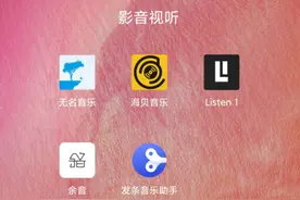 有哪些听歌软件既免费、资源多还不限下载？这5款必须上榜！图片