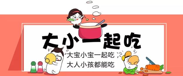 龙利鱼是什么鱼如何做（龙利鱼这样做）