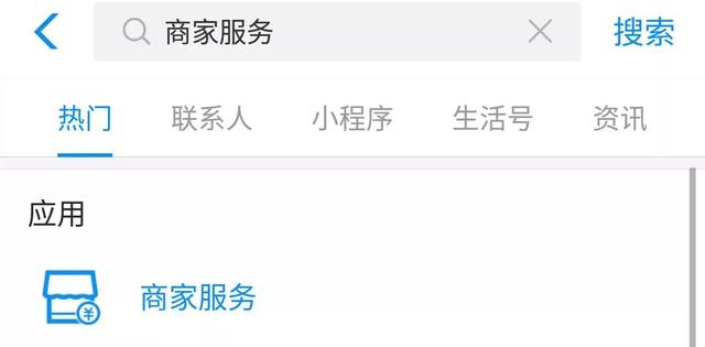 我用支付宝薅羊毛，一年能省 500 多