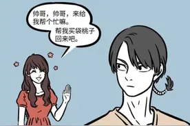 最近回顾非人哉漫画，才发现猴哥也是女装大佬，期待更多造型图片
