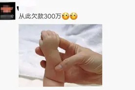 90后当爸爸，发朋友圈报喜让妻子尴尬脸红，被亲戚朋友批评直男图片