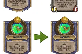 炉石传说 标准一大波削弱，酒馆鱼人强势崛起，沙德沃克强势回归？图片