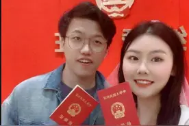 夫妻俩“结婚证”走红，工作人员看后以为眼花，小两口真幸福图片