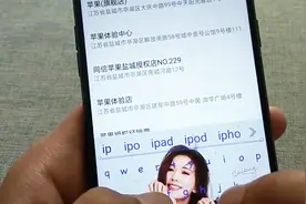 朋友发送动态的时候，附带的手机型号信息，原来是这样设置的