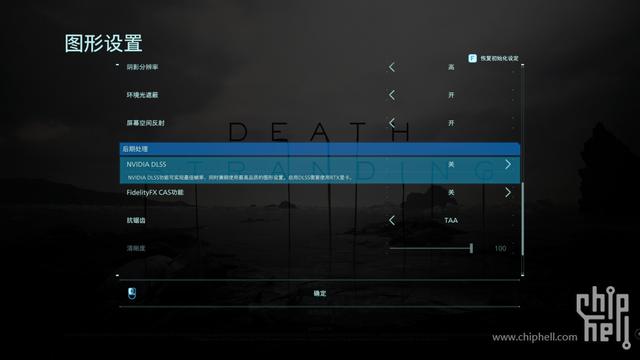 白嫖帧数+提升画质？FidelityFX、DLSS2.0简介