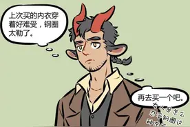 尼克买内衣碰上刑天，想趁机签订恶魔契约，结果却让尼克头疼图片