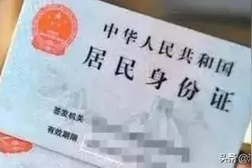 420开头的身份证，咋了？我只想说，“老板，给我来碗热干面，多放点酸豆角！”图片