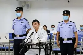 收受超6千万，咸阳纪委原书记权王军一审获刑22年图片