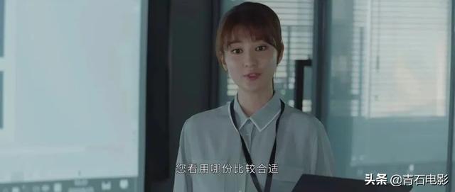 国产职场剧真进步了，剧迷看完《平凡的荣耀》：女性认真工作真好