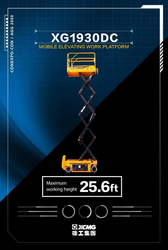 徐工在国际工程机械展