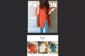 网红宽松跑步瑜伽服上衣女长袖中长款开叉显瘦速干训练舞蹈健身衣图片