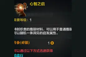 什么地方花钱才是打工人？谈谈天刀删号引发的那些事图片