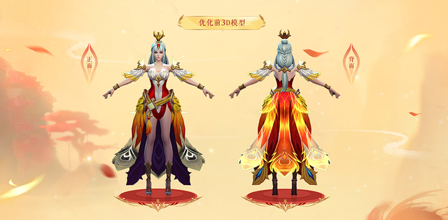 王者荣耀：优化最成功的五款皮肤，龙骑士炫酷，凤求凰难以超越