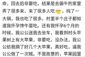 怀孕后口味变了，什么奇葩的东西都想吃图片