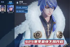 王者荣耀：S25赛季下周更新，12位英雄调整，孙悟空苏烈双喜临门图片