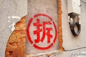 滨海新区最新拆迁消息图片