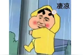 7月28日正式停运！比王者荣耀还早，网易代理仅两年，国服就凉凉图片