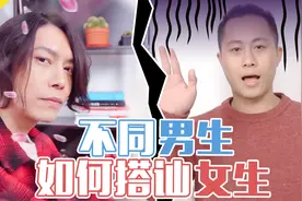 盘点当今男生求爱的方式，看完视频，不少人感叹男生简直不择手段