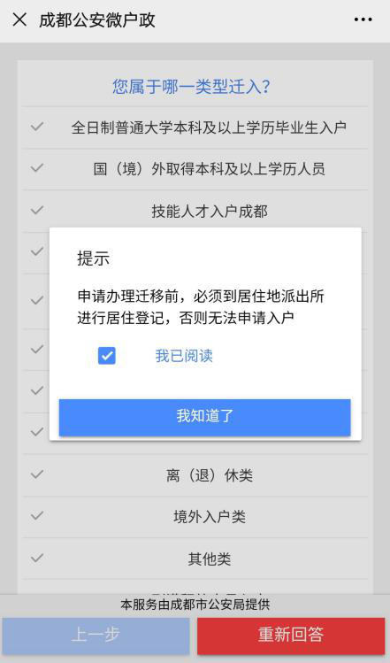 搴斿眾姣曚笟鐢熻惤鎴锋祦绋嬶紝鏈€蹇竴骞村彲涔版埧锛岄敊杩囪繖鎵瑰啀绛変袱骞? onerror=