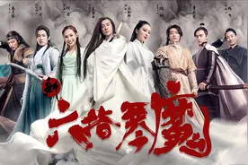 新版《六指琴魔》官宣！女主颜值实力俱佳，男主为老版琴魔吕麟图片