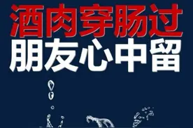 广西哪个地方的人喝酒最厉害？图片