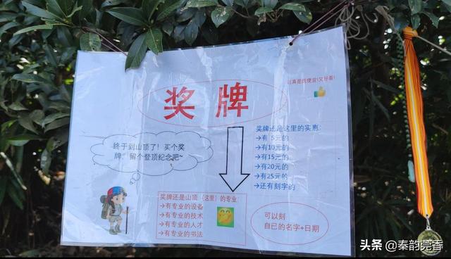 东莞最高峰银瓶山，这种美景真是人间少有！分享攻略助你轻松登顶