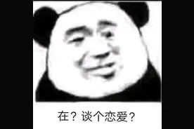 亲爱的，我对你是真心的！图片