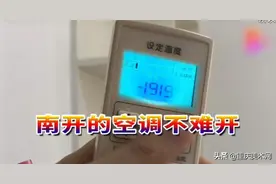 为了得到我，这些高校居然做出这种事！网友：土味审美成主流了？图片
