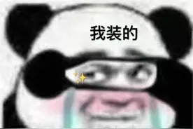 10后都是怎么发朋友圈的…啊啊啊评论区震碎三观图片