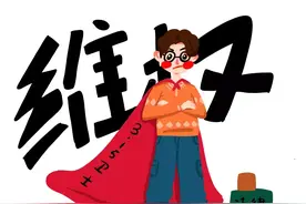 【守护消费者权益】检察君化身“太上老君”，助你练就识假认假的“火眼金睛”图片
