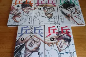 奥运的乒乓，松本大洋的《乒乓》图片