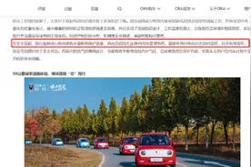 1.6万辆新能源车召回，万亿“电池茅”被错杀？图片