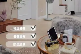15张全屋开关插座布局图，全程干货，图文并茂，学会了入住不后悔图片