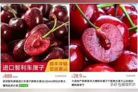 别再上“洋水果”的当了，换个英文名，价格就贵出几十倍！图片