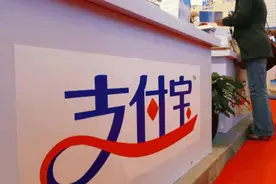 支付宝绑定银行卡，明明有密码，为啥超市“扫码枪”能把钱扫走？图片