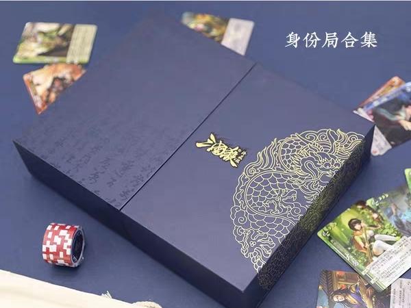 街边盗版三国杀洋相百出，我的三国杀凭什么连吴国都没有