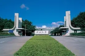 深圳有哪些大学？它们的水平如何？图片