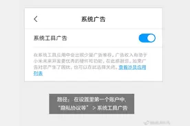 小米手机这些隐藏功能，全被我挖出来了图片