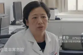 《人间世》吴莹：为生孩子失去生命太遗憾，生育并非人生必选项图片