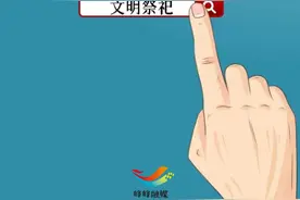 速看！峰峰矿区人民政府发出最新通告……图片