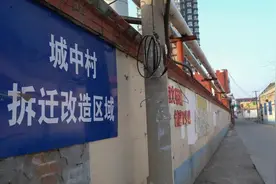 涉及5区8村！石家庄最新拆迁和城中村改造消息公布！具体位置和补偿标准来了......图片