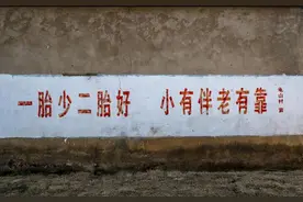 郎咸平：如果大家都不生二胎，50年后中国剩下多少人？图片