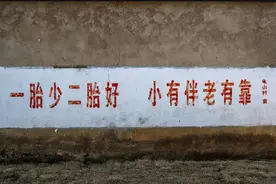 郎咸平：如果大家都不生二胎，50年后中国剩下多少人？图片